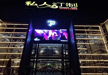 威海市中低档荤素KTV少爷会所体验-私人定制KTV消费荤素点评