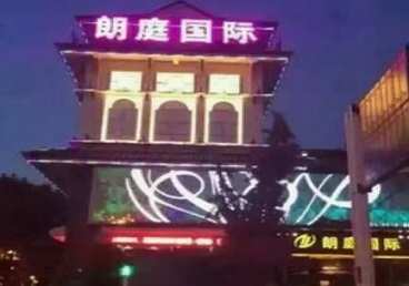 威海市最好高档KTV佳丽男模质量好-朗廷国际KTV美女多消费体验